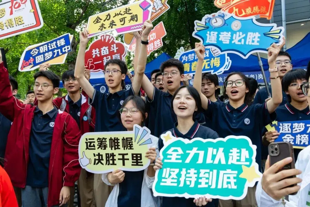 南京哪些高中高考是“主场作战”?有哪些天时地利?-第10张图片-四季读书网 南京哪些高中高考是“主场作战”?有哪些天时地利?-第10张图片-四季读书网