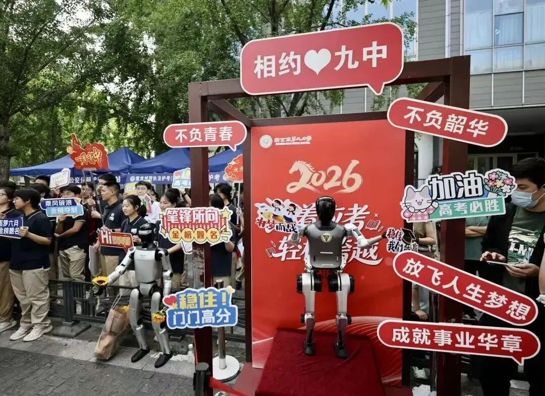 南京哪些高中高考是“主场作战”?有哪些天时地利?-第12张图片-四季读书网 南京哪些高中高考是“主场作战”?有哪些天时地利?-第12张图片-四季读书网