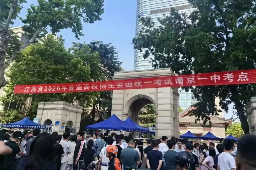 南京哪些高中高考是“主场作战”?有哪些天时地利?-第19张图片-四季读书网 南京哪些高中高考是“主场作战”?有哪些天时地利?-第19张图片-四季读书网