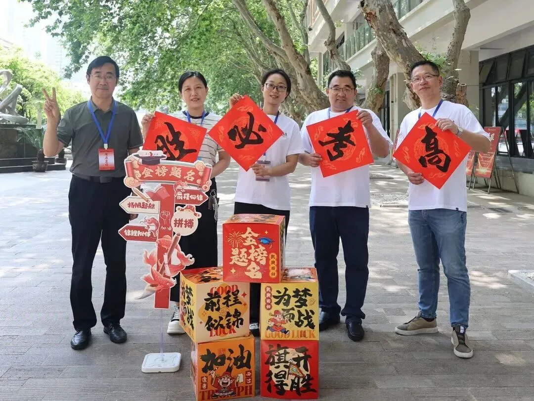 南京哪些高中高考是“主场作战”?有哪些天时地利?-第25张图片-四季读书网 南京哪些高中高考是“主场作战”?有哪些天时地利?-第25张图片-四季读书网