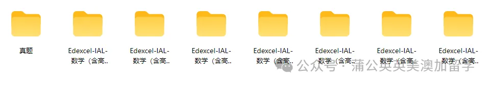 历年Alevel数学真题电子版pdf免费分享(含答案)!【P1、P2、P3、S1、S2、M】!免费领取,支持打印~-第1张图片-四季读书网 历年Alevel数学真题电子版pdf免费分享(含答案)!【P1、P2、P3、S1、S2、M】!免费领取,支持打印~-第1张图片-四季读书网