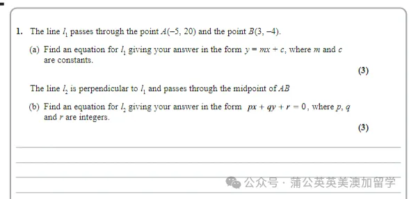 历年Alevel数学真题电子版pdf免费分享(含答案)!【P1、P2、P3、S1、S2、M】!免费领取,支持打印~-第4张图片-四季读书网 历年Alevel数学真题电子版pdf免费分享(含答案)!【P1、P2、P3、S1、S2、M】!免费领取,支持打印~-第4张图片-四季读书网