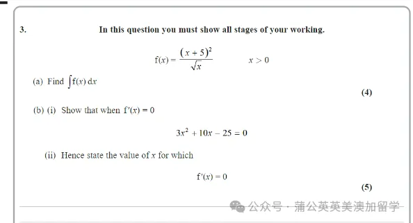 历年Alevel数学真题电子版pdf免费分享(含答案)!【P1、P2、P3、S1、S2、M】!免费领取,支持打印~-第6张图片-四季读书网 历年Alevel数学真题电子版pdf免费分享(含答案)!【P1、P2、P3、S1、S2、M】!免费领取,支持打印~-第6张图片-四季读书网