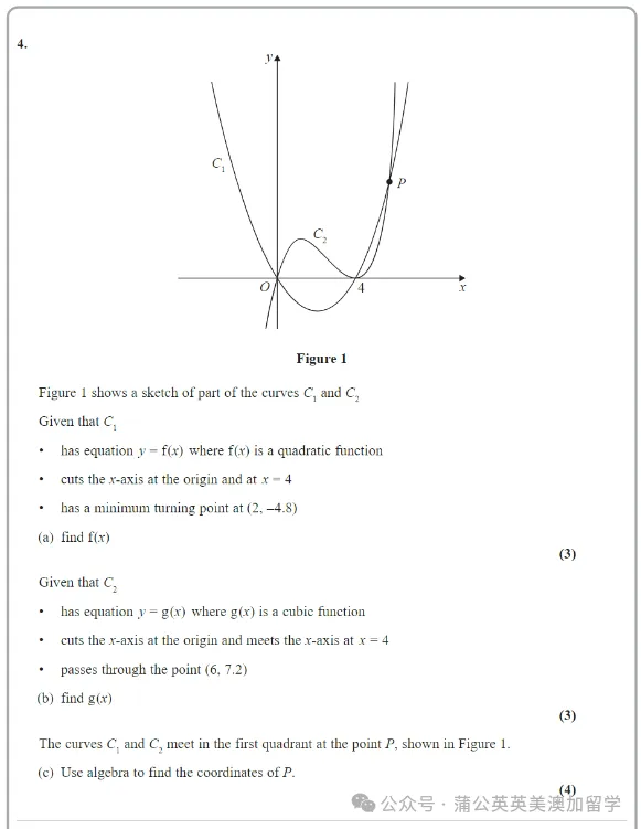 历年Alevel数学真题电子版pdf免费分享(含答案)!【P1、P2、P3、S1、S2、M】!免费领取,支持打印~-第7张图片-四季读书网 历年Alevel数学真题电子版pdf免费分享(含答案)!【P1、P2、P3、S1、S2、M】!免费领取,支持打印~-第7张图片-四季读书网