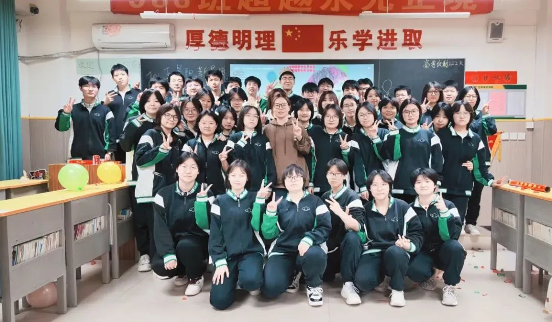 以爱暖韶华,蓄力战高考|世骅学本学校高三级部十月生日会温情启幕-第10张图片-四季读书网