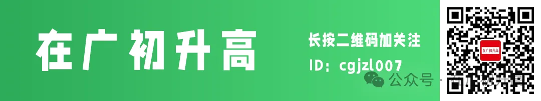 初中英语 | 九年级英语重点语法梳理,初三的孩子务必全部掌握!(可打印)-第1张图片-四季读书网