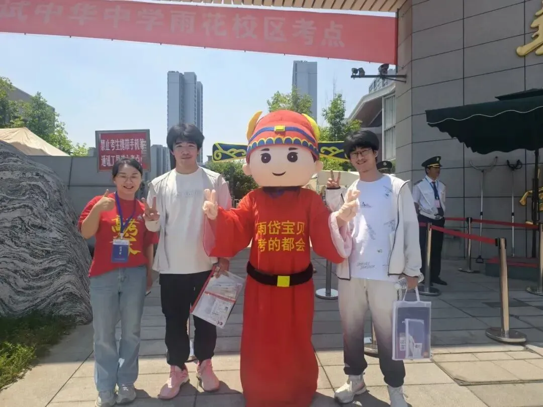 南京哪些高中高考是“主场作战”?有哪些天时地利?-第44张图片-四季读书网 南京哪些高中高考是“主场作战”?有哪些天时地利?-第44张图片-四季读书网