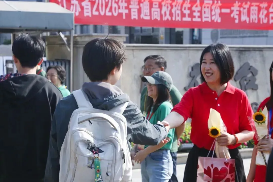 南京哪些高中高考是“主场作战”?有哪些天时地利?-第46张图片-四季读书网 南京哪些高中高考是“主场作战”?有哪些天时地利?-第46张图片-四季读书网