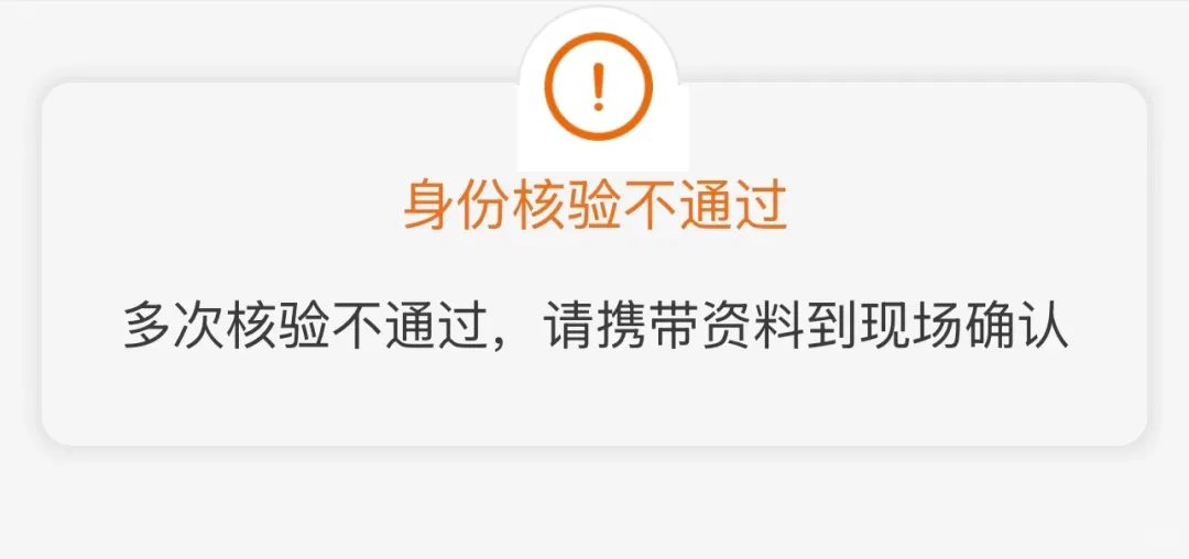 为什么我的高考报名系统没有户籍学籍设置页面?流程跟别人不一样?-第5张图片-四季读书网