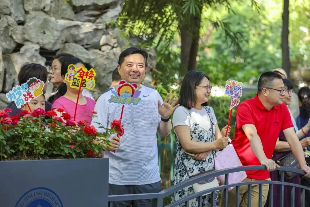 南京哪些高中高考是“主场作战”?有哪些天时地利?-第48张图片-四季读书网 南京哪些高中高考是“主场作战”?有哪些天时地利?-第48张图片-四季读书网