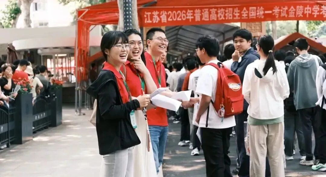 南京哪些高中高考是“主场作战”?有哪些天时地利?-第49张图片-四季读书网 南京哪些高中高考是“主场作战”?有哪些天时地利?-第49张图片-四季读书网