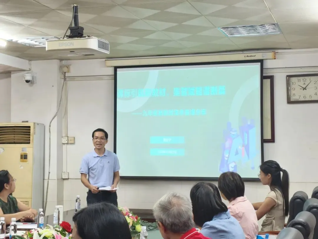 研悟新教材 聚力备中考——西樵镇初三道德与法治学科大集备教研活动在樵北中学开展-第9张图片-四季读书网