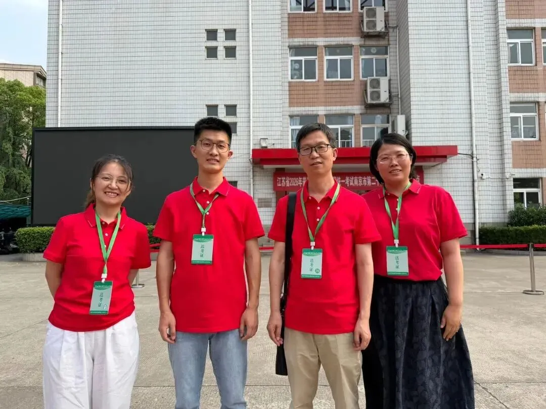 南京哪些高中高考是“主场作战”?有哪些天时地利?-第50张图片-四季读书网 南京哪些高中高考是“主场作战”?有哪些天时地利?-第50张图片-四季读书网