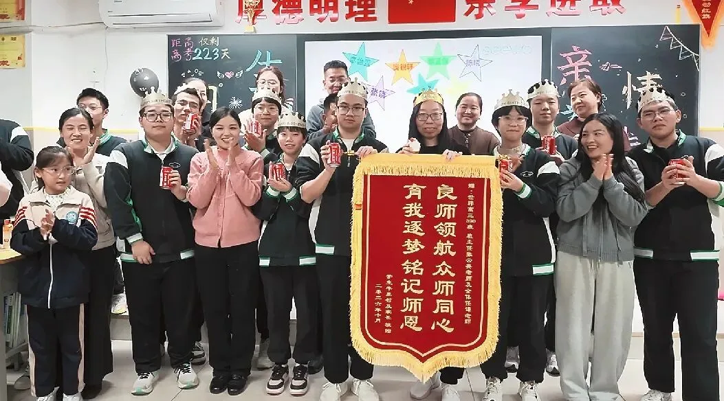 以爱暖韶华,蓄力战高考|世骅学本学校高三级部十月生日会温情启幕-第34张图片-四季读书网