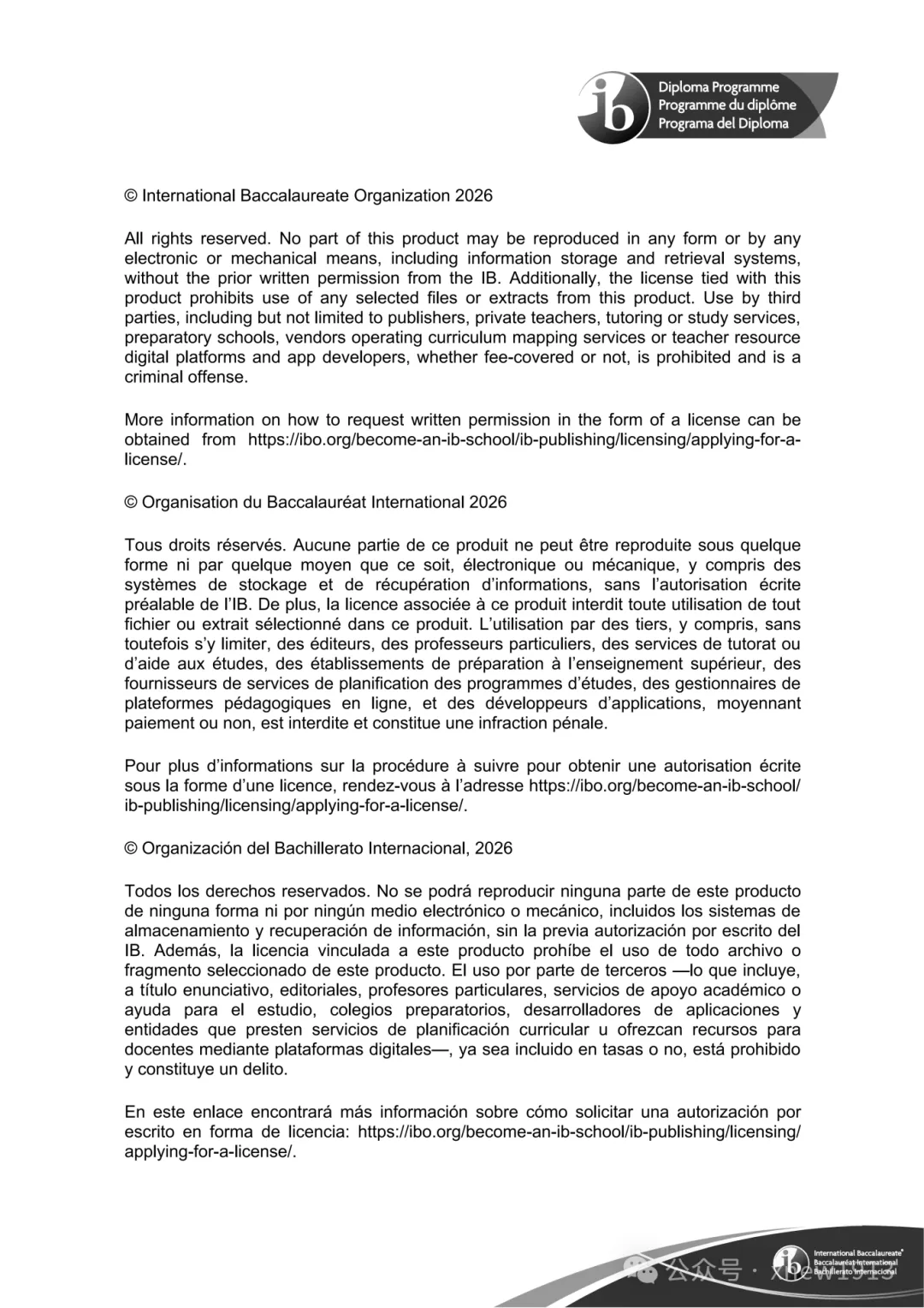 全网首发!26年IB数学AA真题及答案合集,HL&SL,免费领取中-第6张图片-四季读书网 全网首发!26年IB数学AA真题及答案合集,HL&SL,免费领取中-第6张图片-四季读书网
