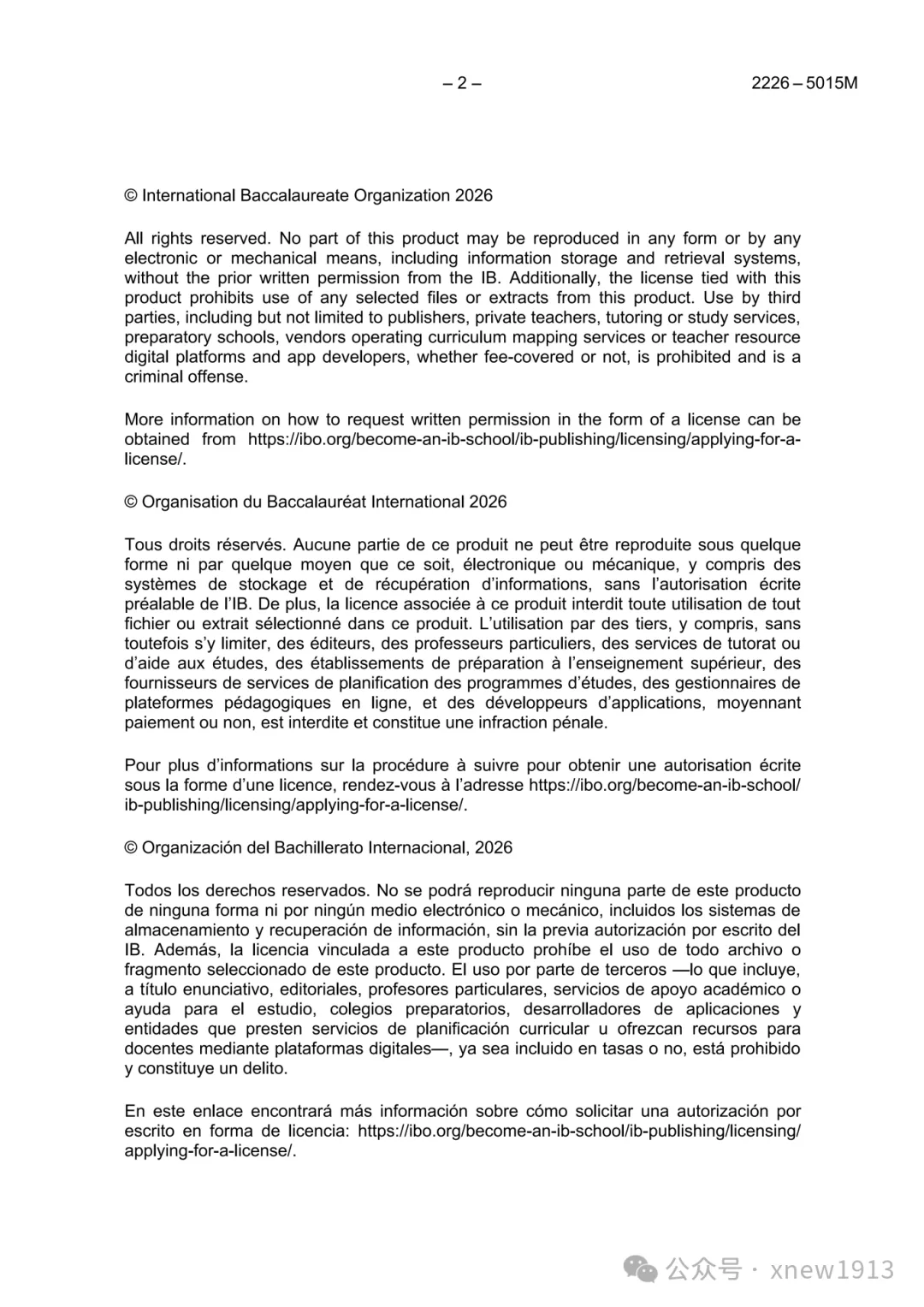 全网首发!26年IB数学AA真题及答案合集,HL&SL,免费领取中-第13张图片-四季读书网 全网首发!26年IB数学AA真题及答案合集,HL&SL,免费领取中-第13张图片-四季读书网
