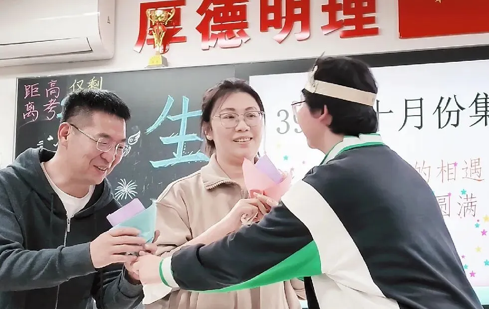 以爱暖韶华,蓄力战高考|世骅学本学校高三级部十月生日会温情启幕-第44张图片-四季读书网
