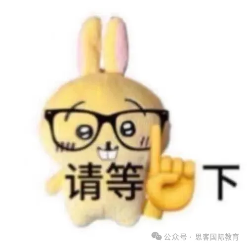 2027年BBO考前必刷:19~26年真题/考点分布图/知识自查表/备赛书籍限时领-第1张图片-四季读书网