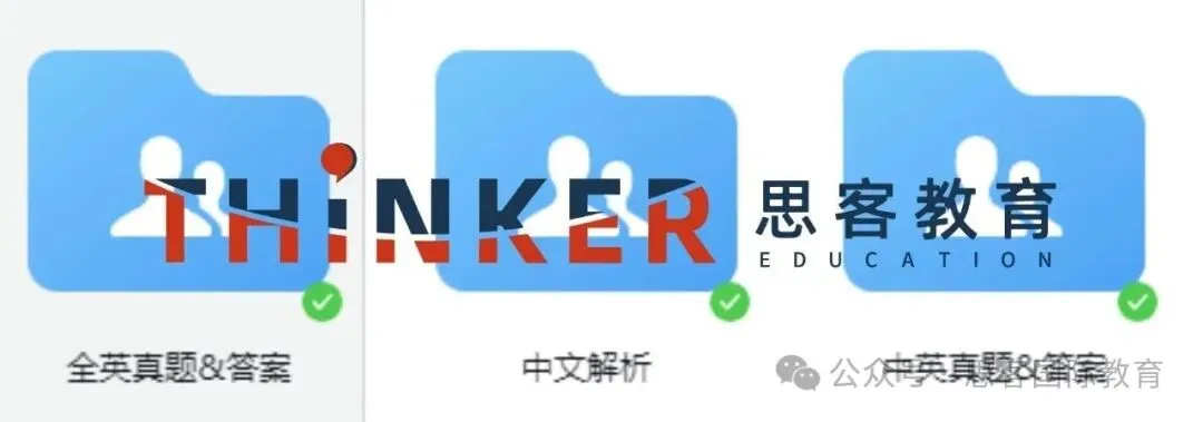 2027年BBO考前必刷:19~26年真题/考点分布图/知识自查表/备赛书籍限时领-第2张图片-四季读书网