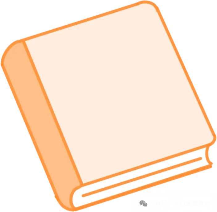 外回生回海南中考,学情断层怎么补?海口中考全日制集训营,帮孩子平稳衔接冲刺-第6张图片-四季读书网 外回生回海南中考,学情断层怎么补?海口中考全日制集训营,帮孩子平稳衔接冲刺-第6张图片-四季读书网