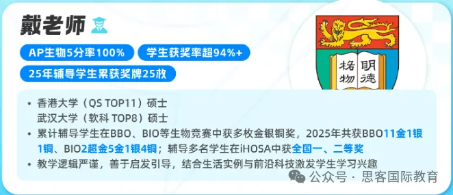2027年BBO考前必刷:19~26年真题/考点分布图/知识自查表/备赛书籍限时领-第8张图片-四季读书网