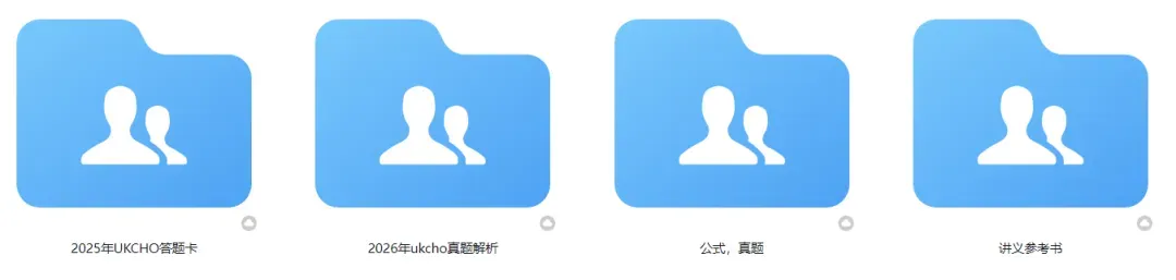 2027 UKChO英国化学奥赛历年真题:机理与计算怎么复盘-第4张图片-四季读书网