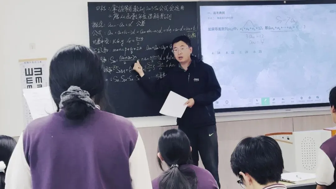 研思一轮复习 聚力备战高考-第2张图片-四季读书网 研思一轮复习 聚力备战高考-第2张图片-四季读书网