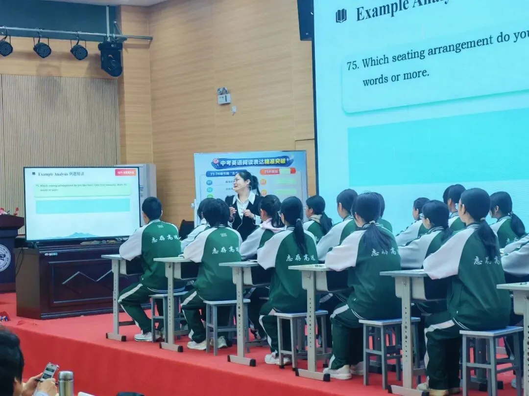 深耕研训,聚力中考|我校郑素明老师亮相衡水市中考研讨会,精彩示范展风采-第15张图片-四季读书网