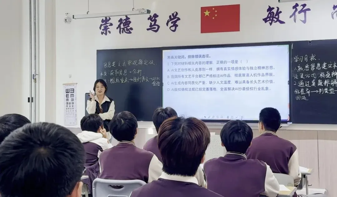 研思一轮复习 聚力备战高考-第3张图片-四季读书网 研思一轮复习 聚力备战高考-第3张图片-四季读书网
