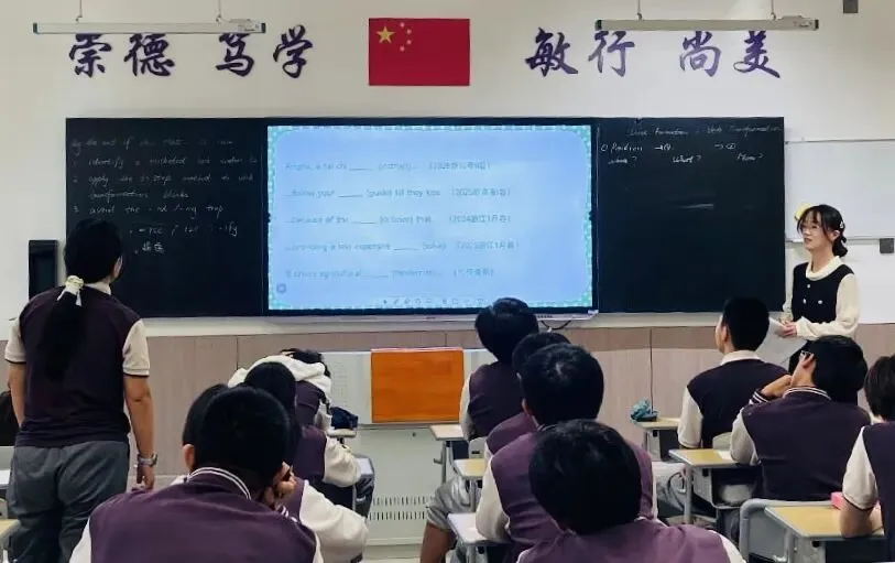 研思一轮复习 聚力备战高考-第4张图片-四季读书网 研思一轮复习 聚力备战高考-第4张图片-四季读书网
