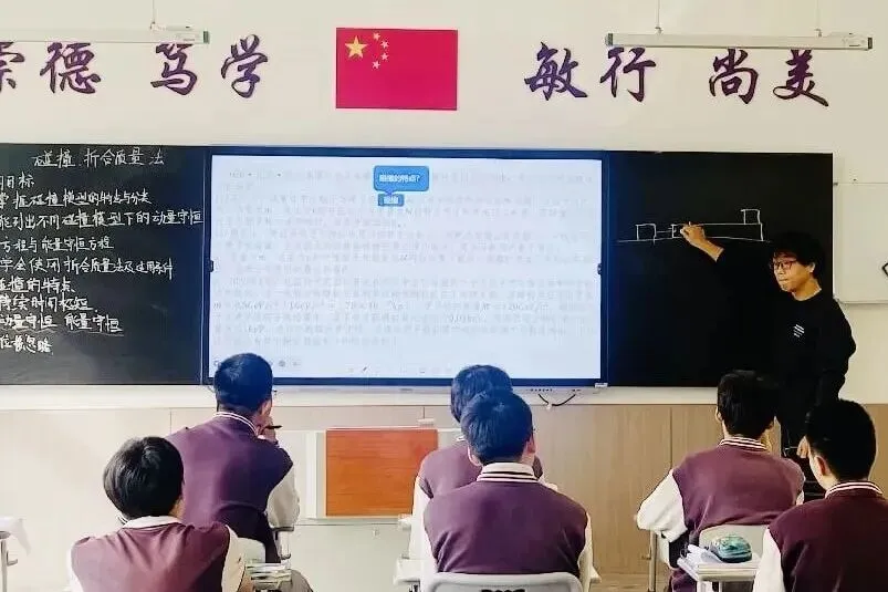 研思一轮复习 聚力备战高考-第5张图片-四季读书网 研思一轮复习 聚力备战高考-第5张图片-四季读书网