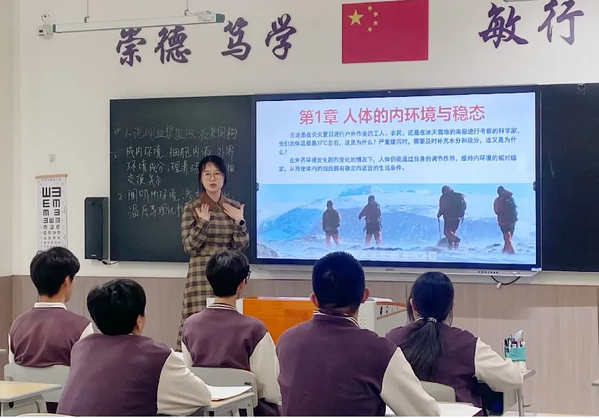 研思一轮复习 聚力备战高考-第6张图片-四季读书网 研思一轮复习 聚力备战高考-第6张图片-四季读书网
