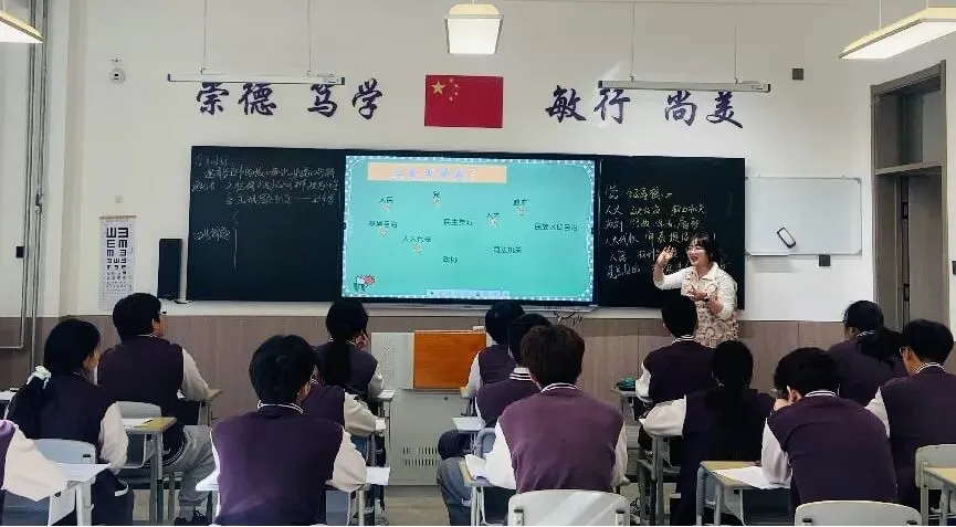 研思一轮复习 聚力备战高考-第7张图片-四季读书网 研思一轮复习 聚力备战高考-第7张图片-四季读书网