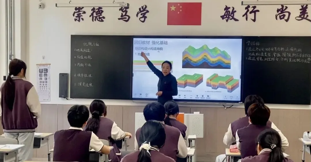 研思一轮复习 聚力备战高考-第8张图片-四季读书网 研思一轮复习 聚力备战高考-第8张图片-四季读书网