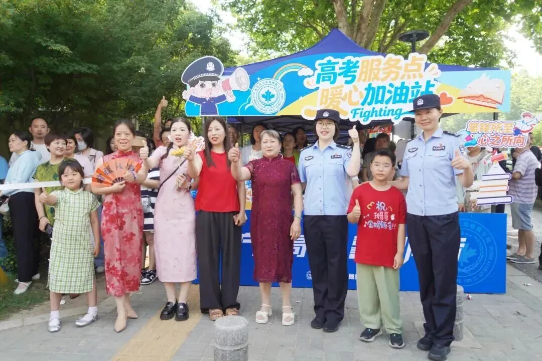 南京哪些高中高考是“主场作战”?有哪些天时地利?-第63张图片-四季读书网 南京哪些高中高考是“主场作战”?有哪些天时地利?-第63张图片-四季读书网