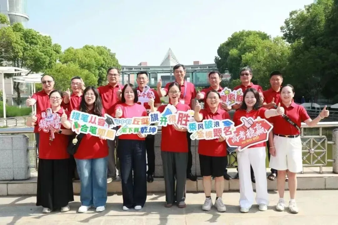 南京哪些高中高考是“主场作战”?有哪些天时地利?-第67张图片-四季读书网 南京哪些高中高考是“主场作战”?有哪些天时地利?-第67张图片-四季读书网