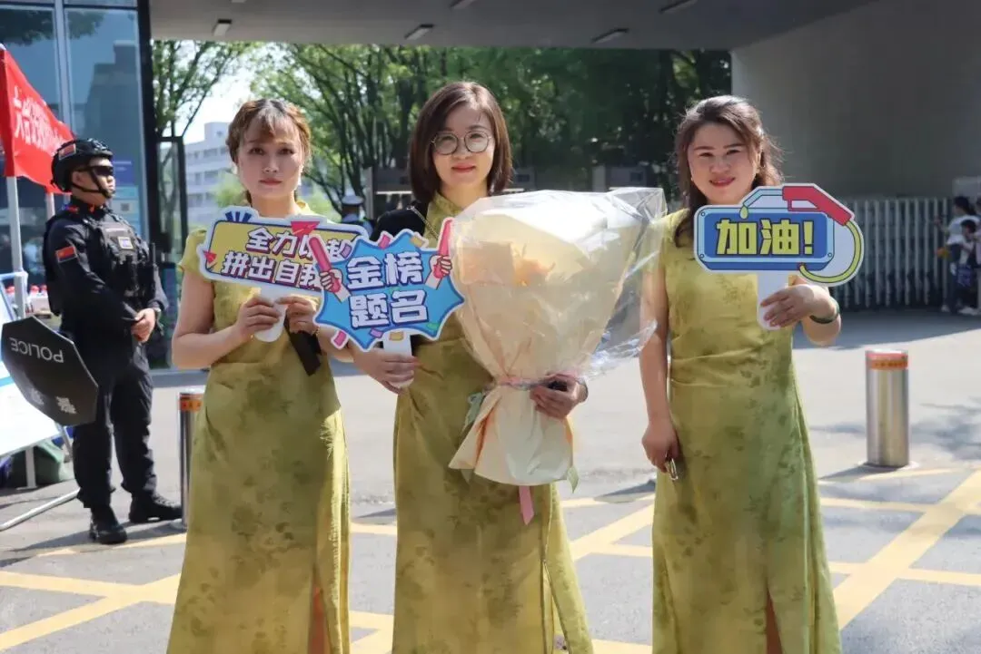 南京哪些高中高考是“主场作战”?有哪些天时地利?-第68张图片-四季读书网 南京哪些高中高考是“主场作战”?有哪些天时地利?-第68张图片-四季读书网