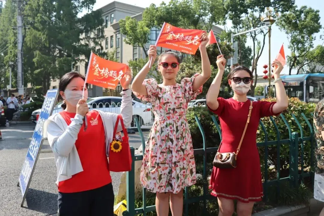 南京哪些高中高考是“主场作战”?有哪些天时地利?-第69张图片-四季读书网 南京哪些高中高考是“主场作战”?有哪些天时地利?-第69张图片-四季读书网
