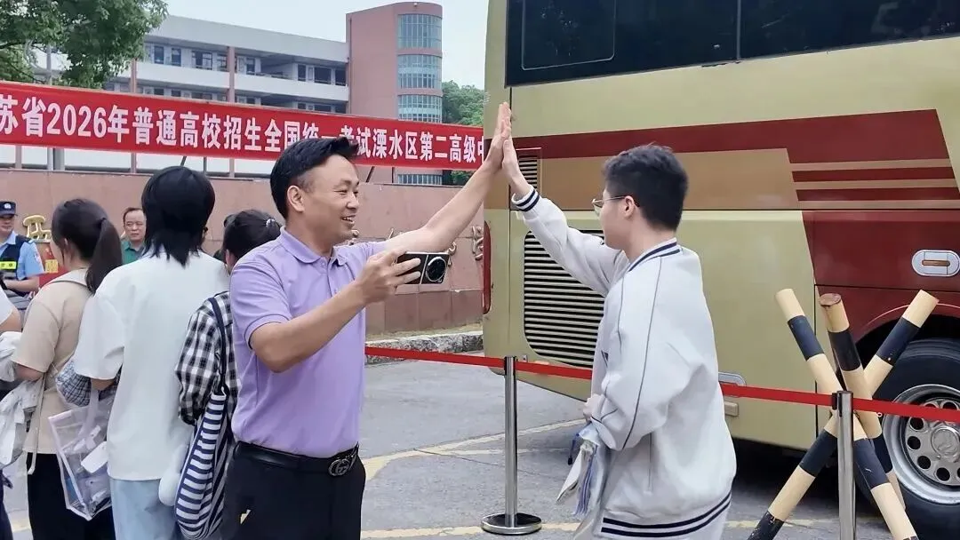 南京哪些高中高考是“主场作战”?有哪些天时地利?-第70张图片-四季读书网 南京哪些高中高考是“主场作战”?有哪些天时地利?-第70张图片-四季读书网