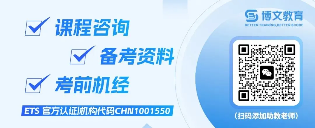 托福听力真题|关键物种反复考察,经典学术讲座深度拆解!-第1张图片-四季读书网 托福听力真题|关键物种反复考察,经典学术讲座深度拆解!-第1张图片-四季读书网