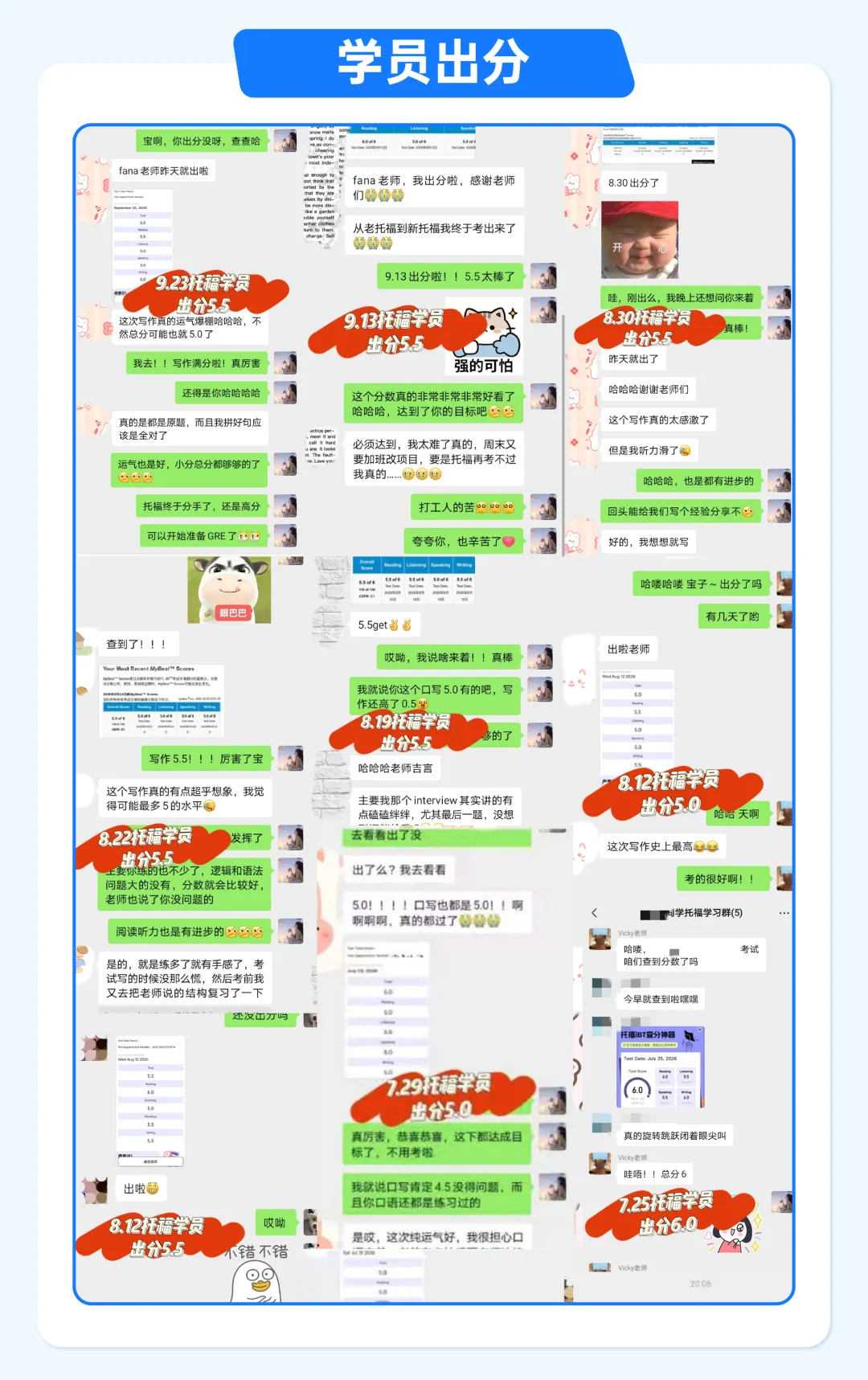 托福听力真题|关键物种反复考察,经典学术讲座深度拆解!-第8张图片-四季读书网 托福听力真题|关键物种反复考察,经典学术讲座深度拆解!-第8张图片-四季读书网