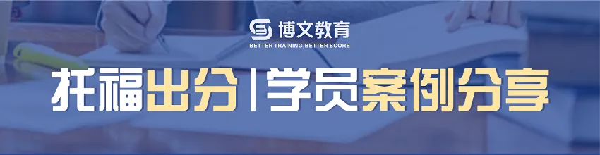 托福听力真题|关键物种反复考察,经典学术讲座深度拆解!-第10张图片-四季读书网 托福听力真题|关键物种反复考察,经典学术讲座深度拆解!-第10张图片-四季读书网