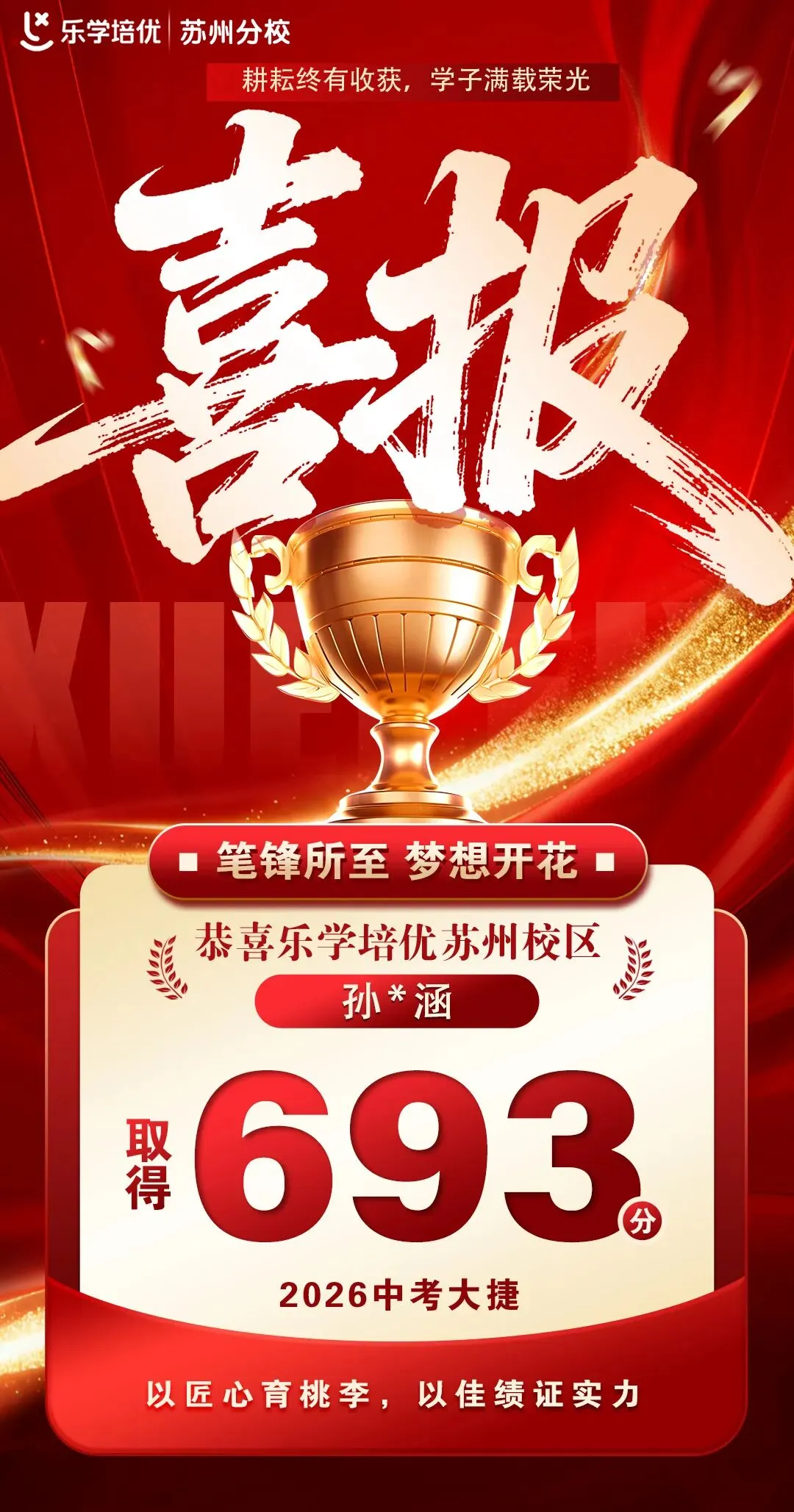 初一英语寒春课程解读-第3张图片-四季读书网