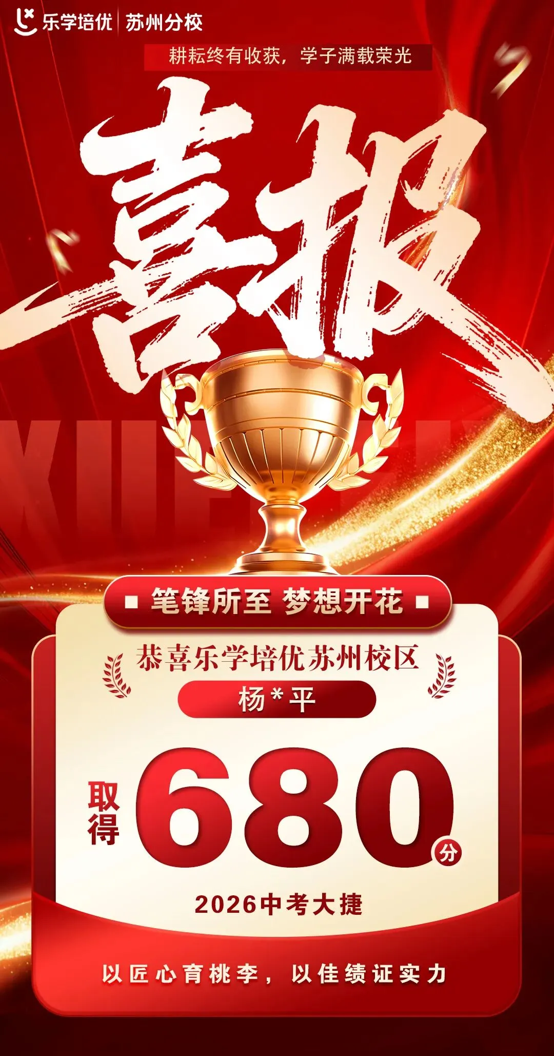 初一英语寒春课程解读-第6张图片-四季读书网