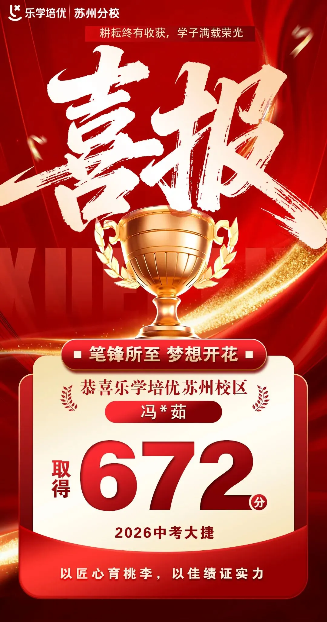 初一英语寒春课程解读-第7张图片-四季读书网