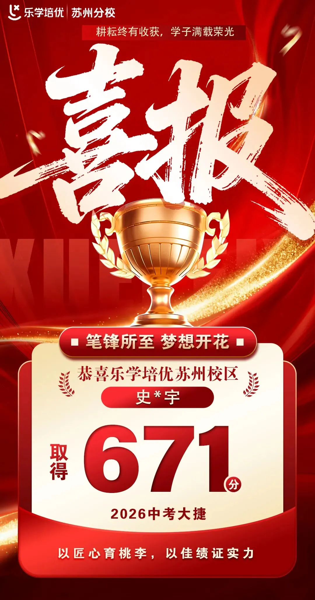 初一英语寒春课程解读-第8张图片-四季读书网