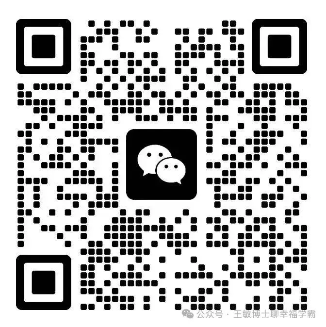 中考考进了好高中, 高一第一次月考却垫底-第1张图片-四季读书网