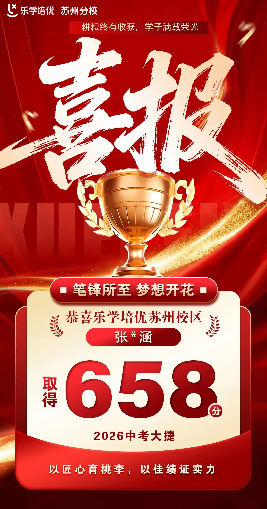 初一英语寒春课程解读-第11张图片-四季读书网