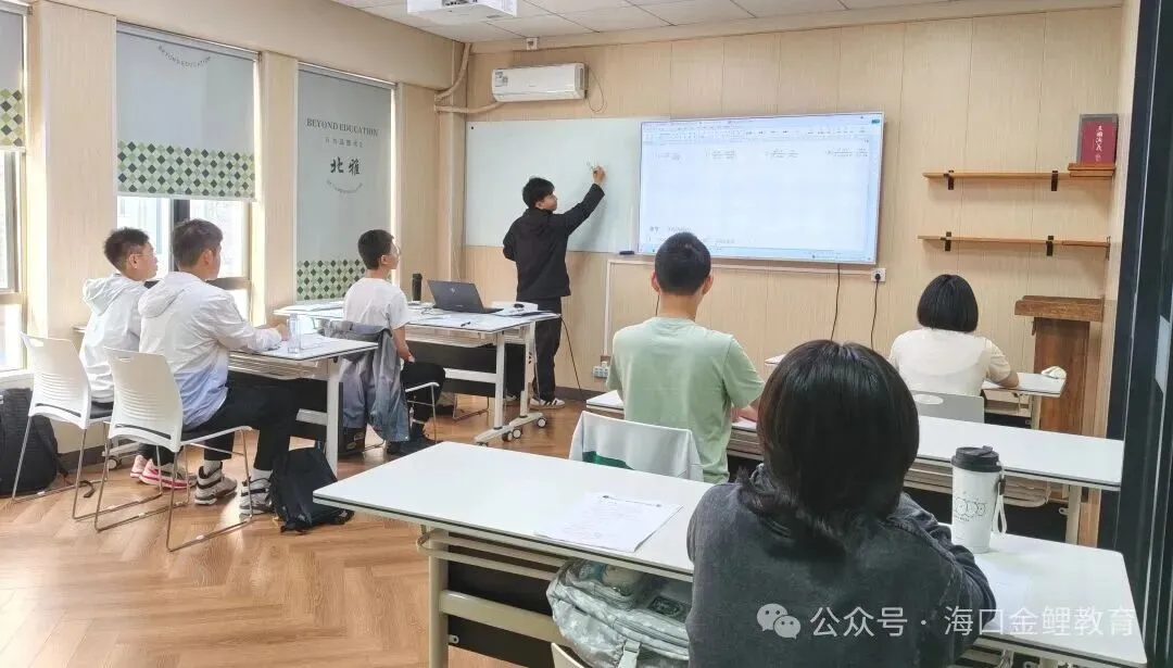 外回生回海南中考,学情断层怎么补?海口中考全日制集训营,帮孩子平稳衔接冲刺-第24张图片-四季读书网 外回生回海南中考,学情断层怎么补?海口中考全日制集训营,帮孩子平稳衔接冲刺-第24张图片-四季读书网