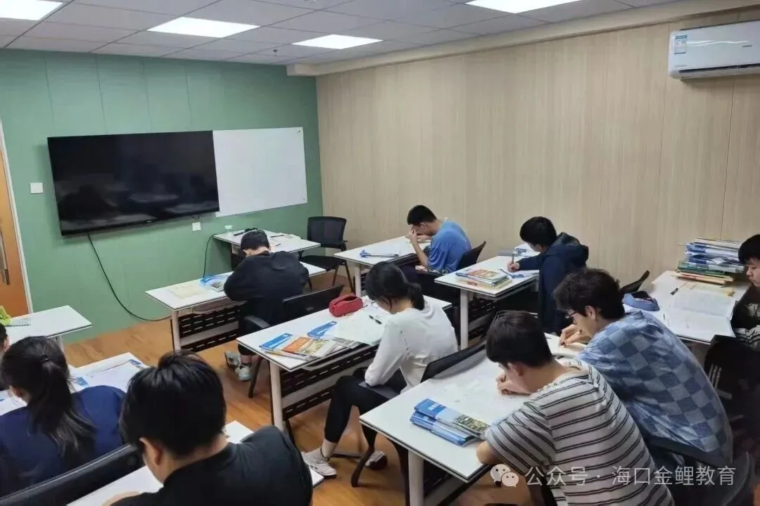 外回生回海南中考,学情断层怎么补?海口中考全日制集训营,帮孩子平稳衔接冲刺-第29张图片-四季读书网 外回生回海南中考,学情断层怎么补?海口中考全日制集训营,帮孩子平稳衔接冲刺-第29张图片-四季读书网